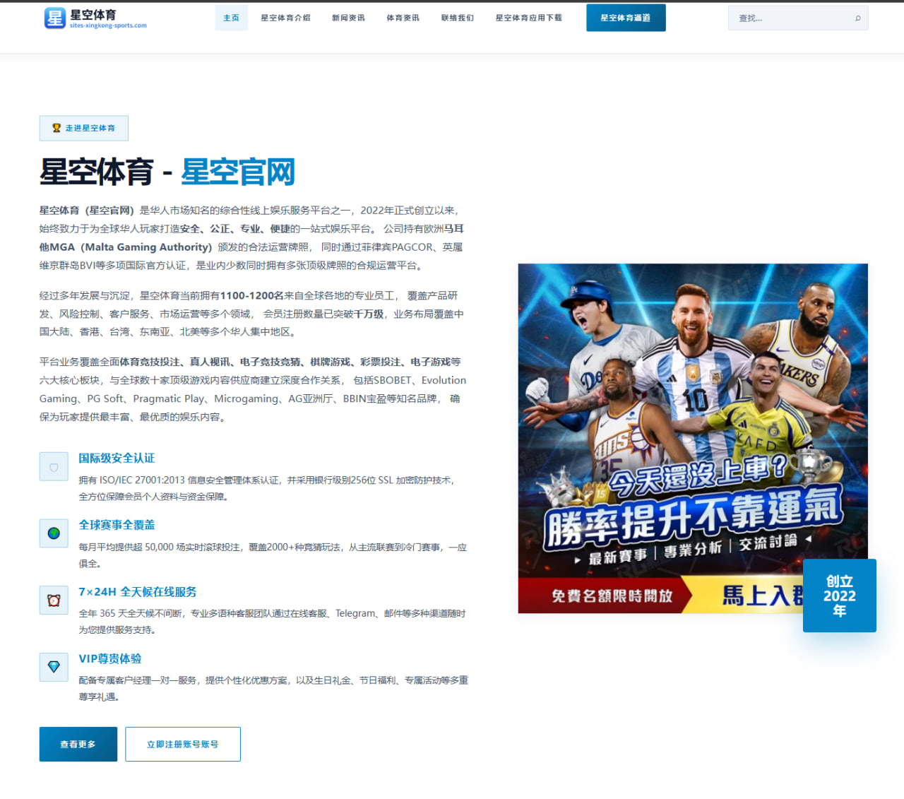 英雄联盟赛季BP与选手表现量化指标的赛场影响与阵容决策